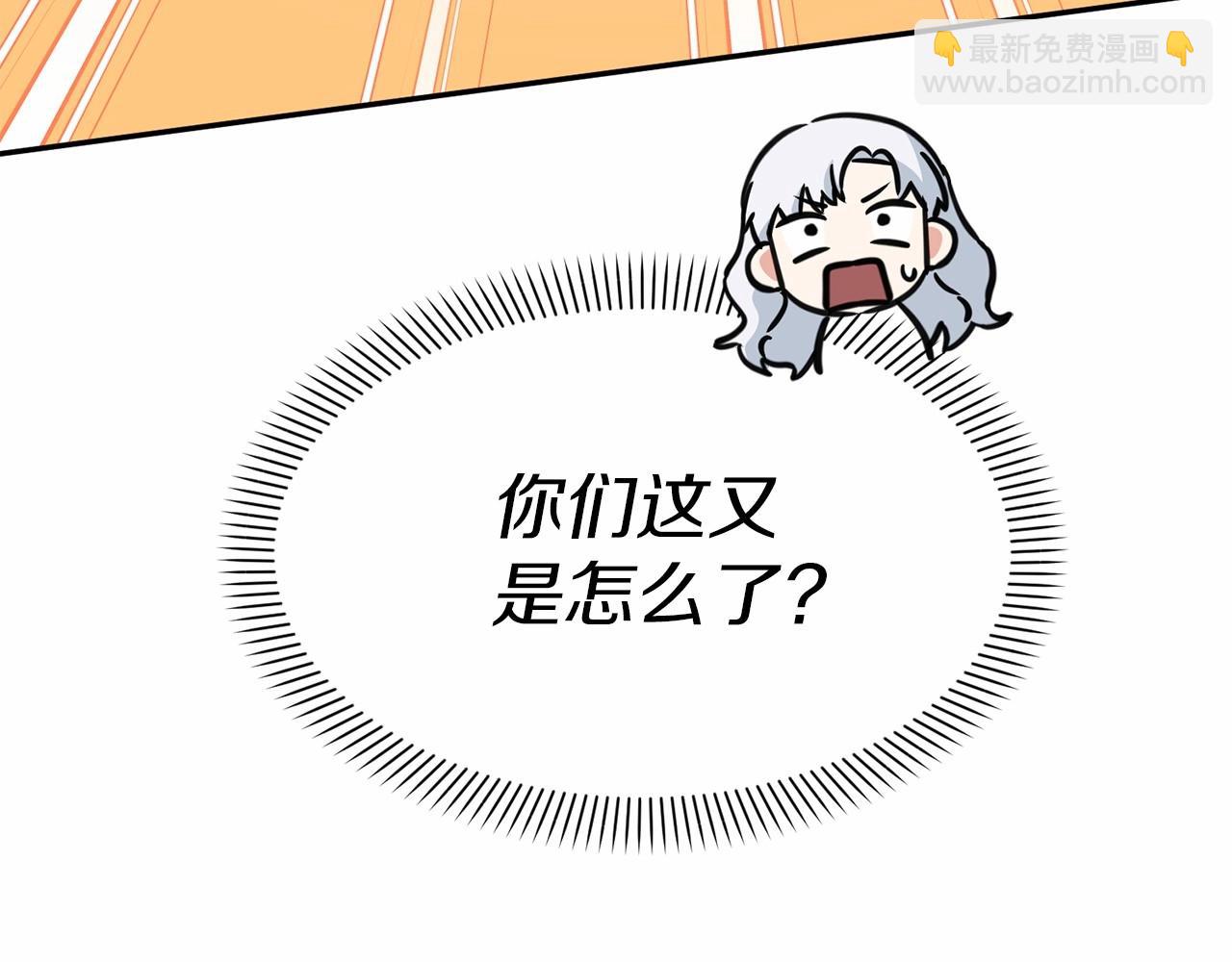 我在死敵家當團寵 - 第28話 魔王想女兒啦(1/6) - 3