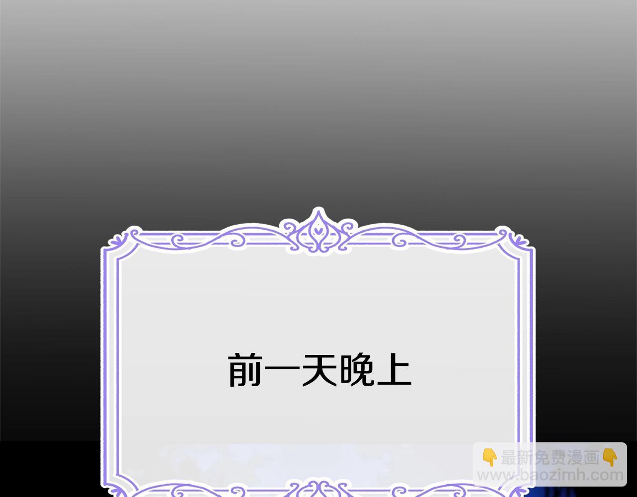 我在死敵家當團寵 - 第28話 魔王想女兒啦(1/6) - 7