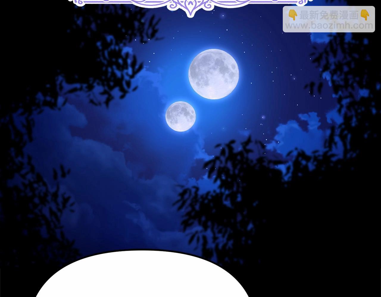 我在死敵家當團寵 - 第28話 魔王想女兒啦(1/6) - 8