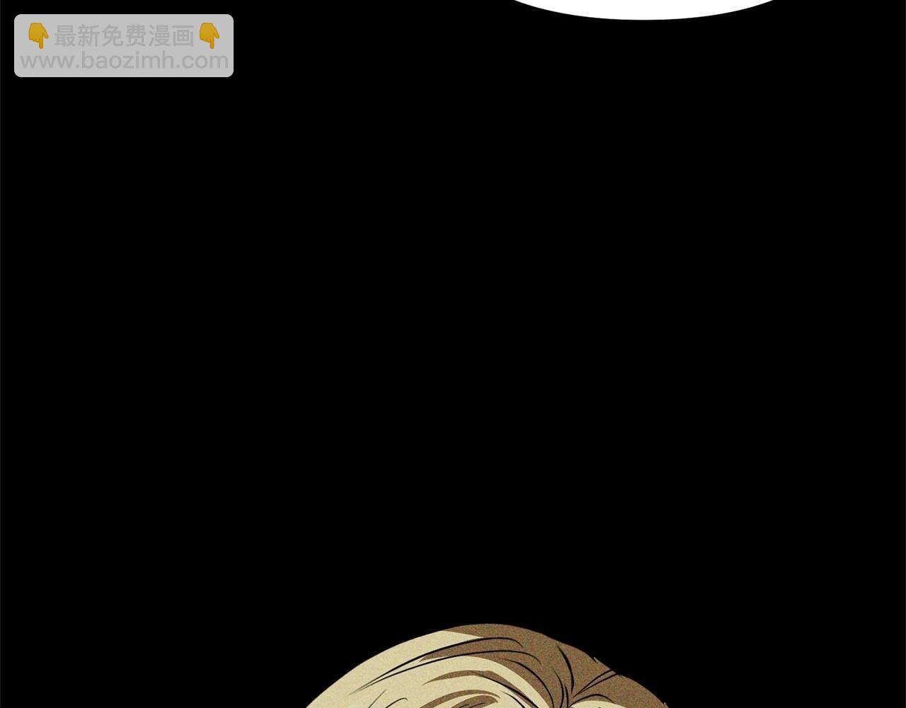 我在死敵家當團寵 - 第28話 魔王想女兒啦(2/6) - 2