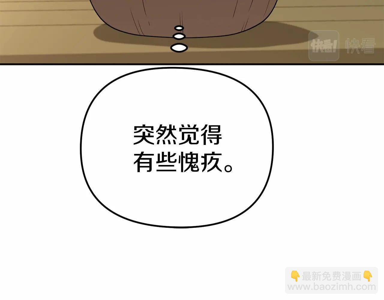 我在死敵家當團寵 - 第28話 魔王想女兒啦(2/6) - 8