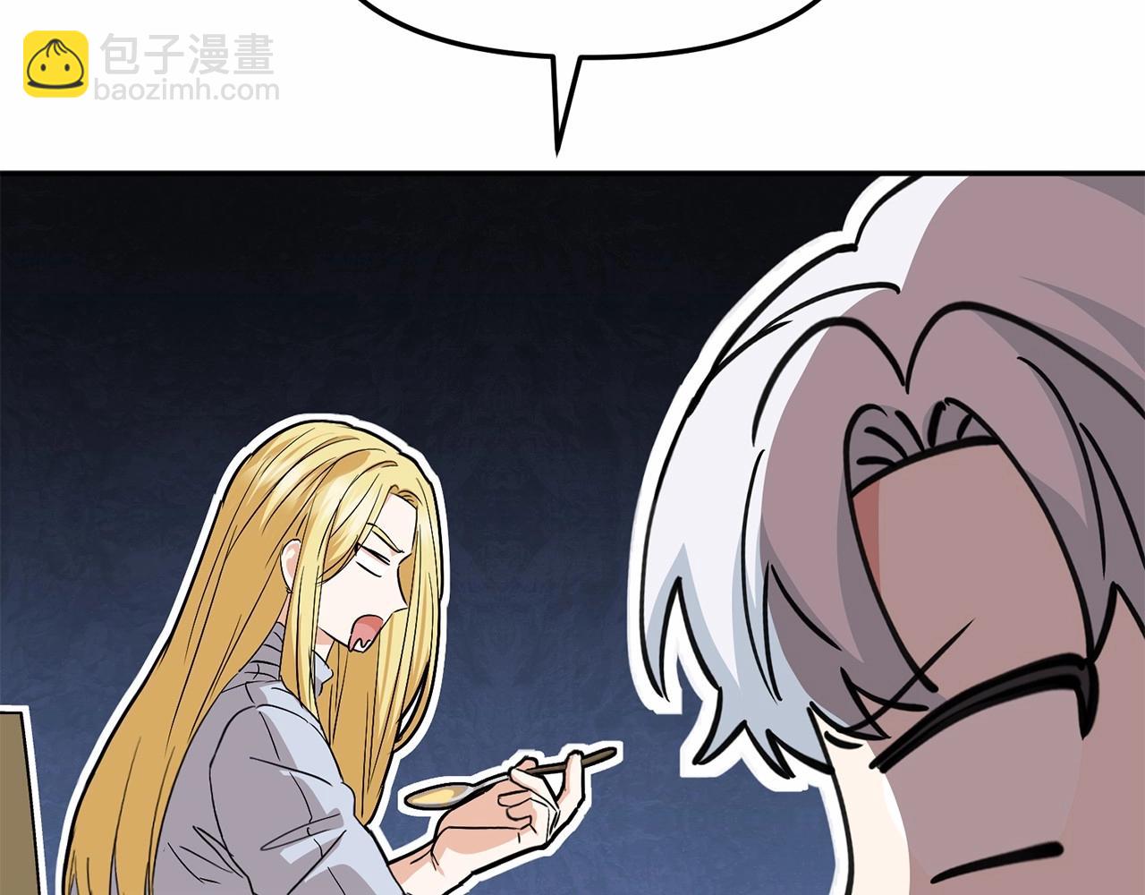 我在死敵家當團寵 - 第28話 魔王想女兒啦(2/6) - 2