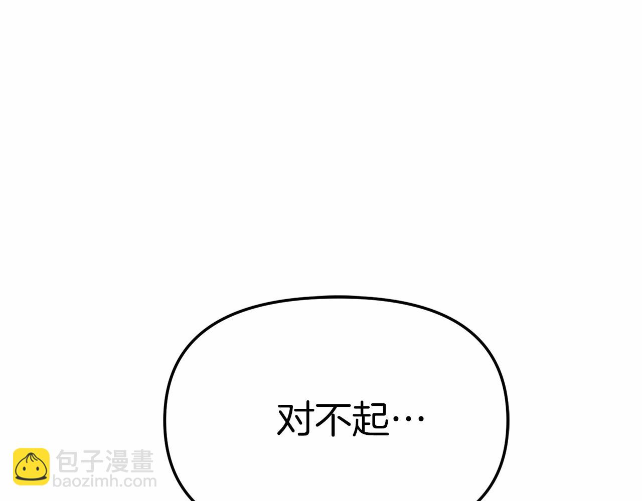 我在死敵家當團寵 - 第28話 魔王想女兒啦(2/6) - 5