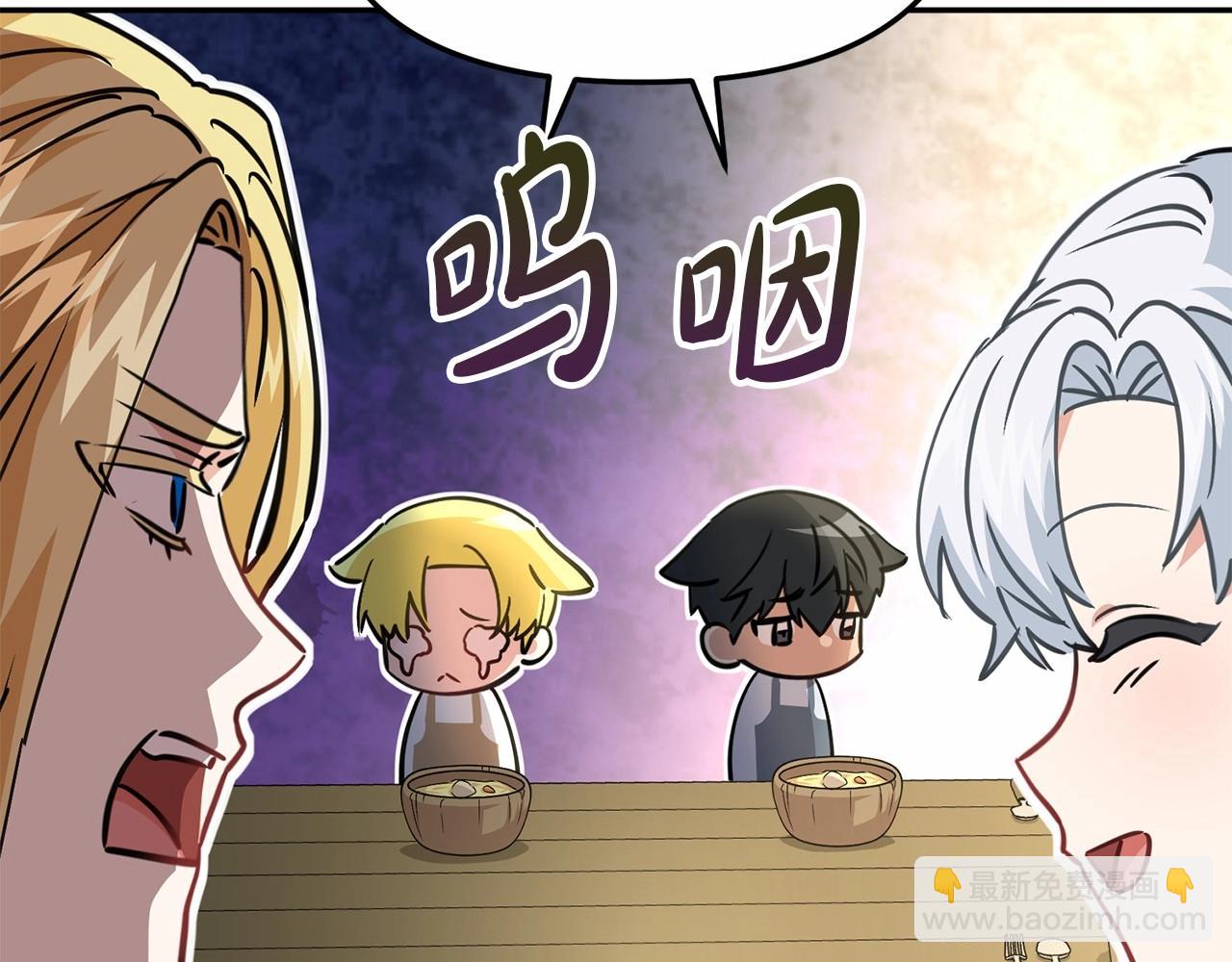 我在死敵家當團寵 - 第28話 魔王想女兒啦(2/6) - 6