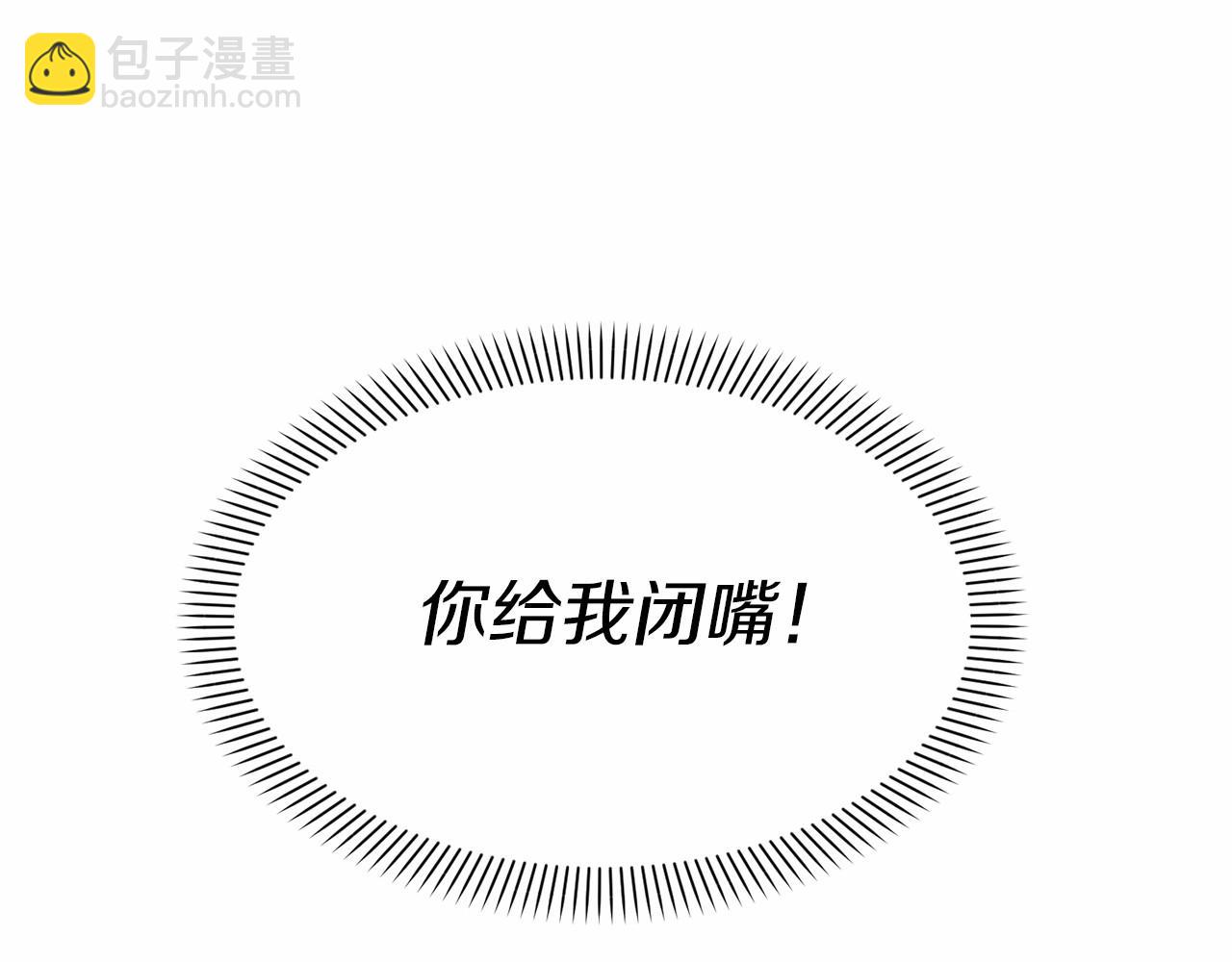 我在死敵家當團寵 - 第28話 魔王想女兒啦(2/6) - 8