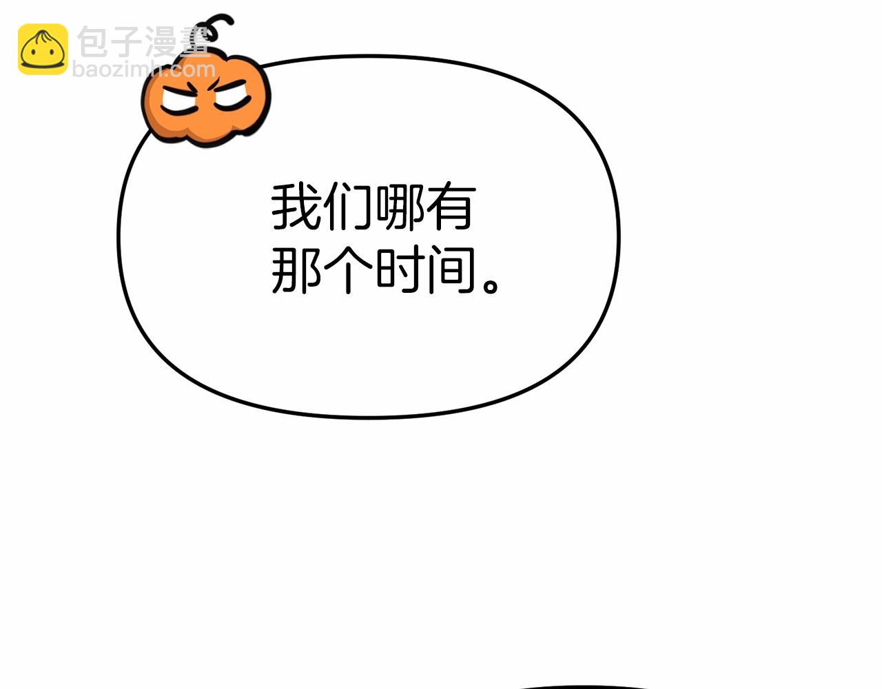 我在死敵家當團寵 - 第28話 魔王想女兒啦(2/6) - 5