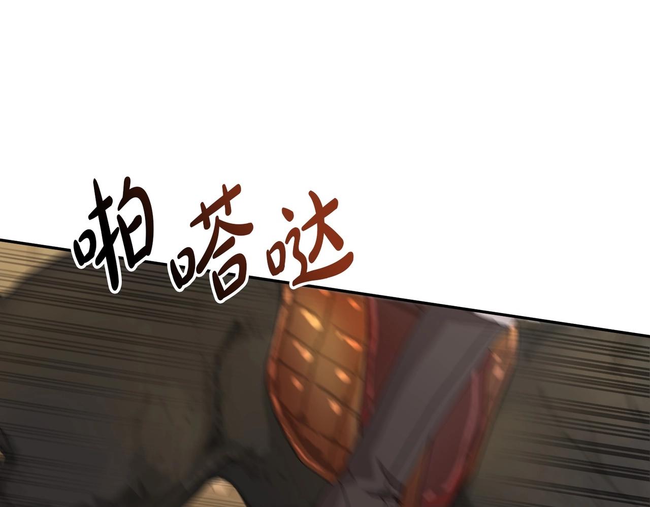 我在死敵家當團寵 - 第30話 裂縫危機(1/7) - 1