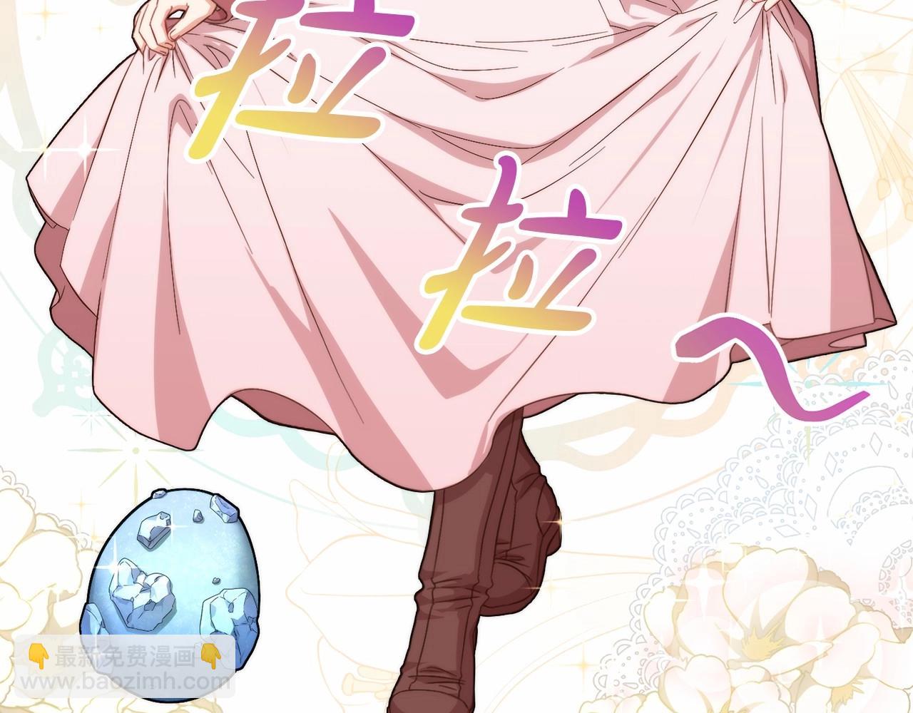 我在死敵家當團寵 - 第30話 裂縫危機(3/7) - 8