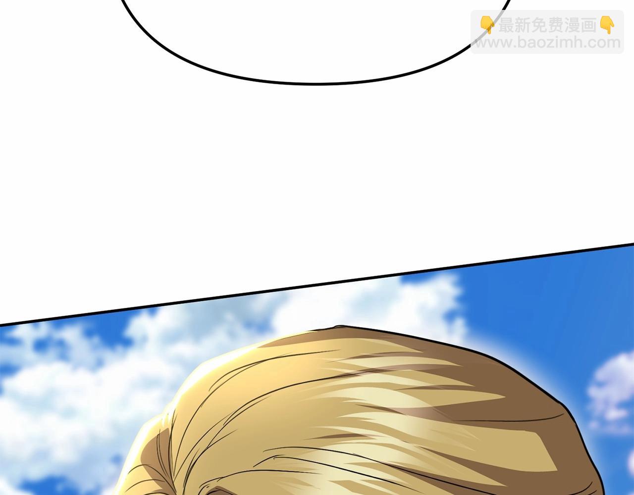 我在死敵家當團寵 - 第30話 裂縫危機(3/7) - 2