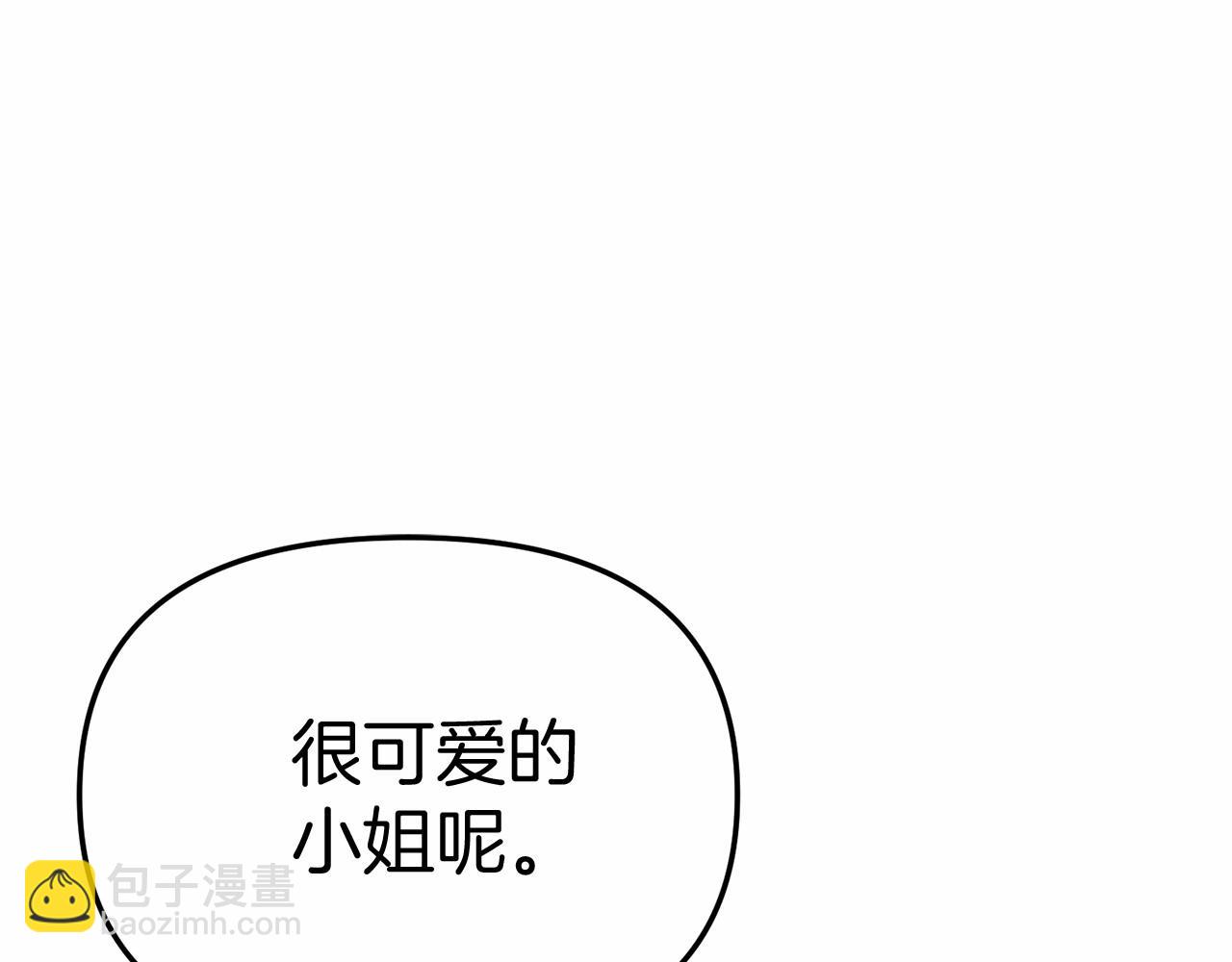 我在死敵家當團寵 - 第30話 裂縫危機(3/7) - 6
