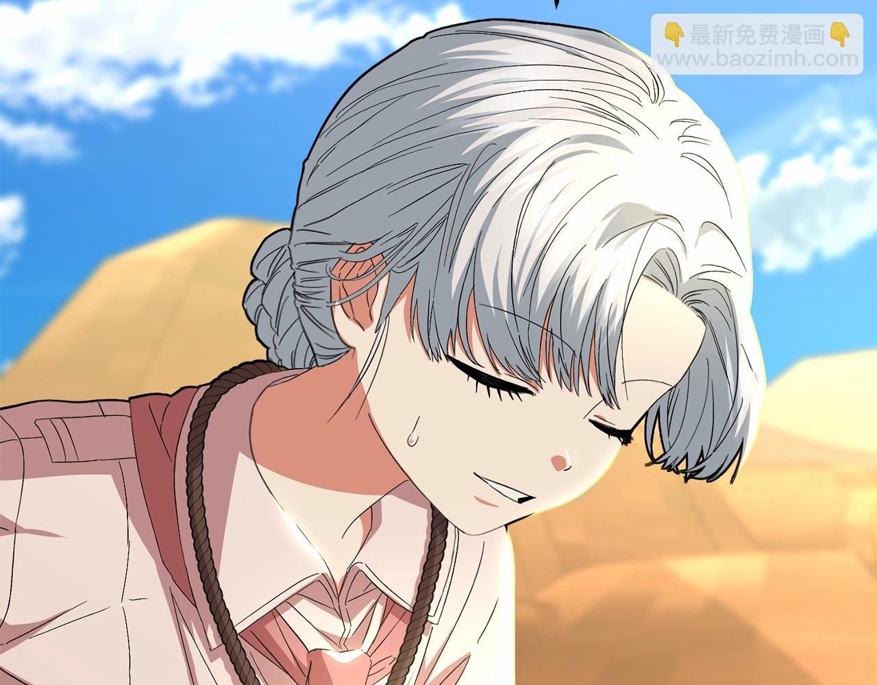 我在死敵家當團寵 - 第30話 裂縫危機(3/7) - 4