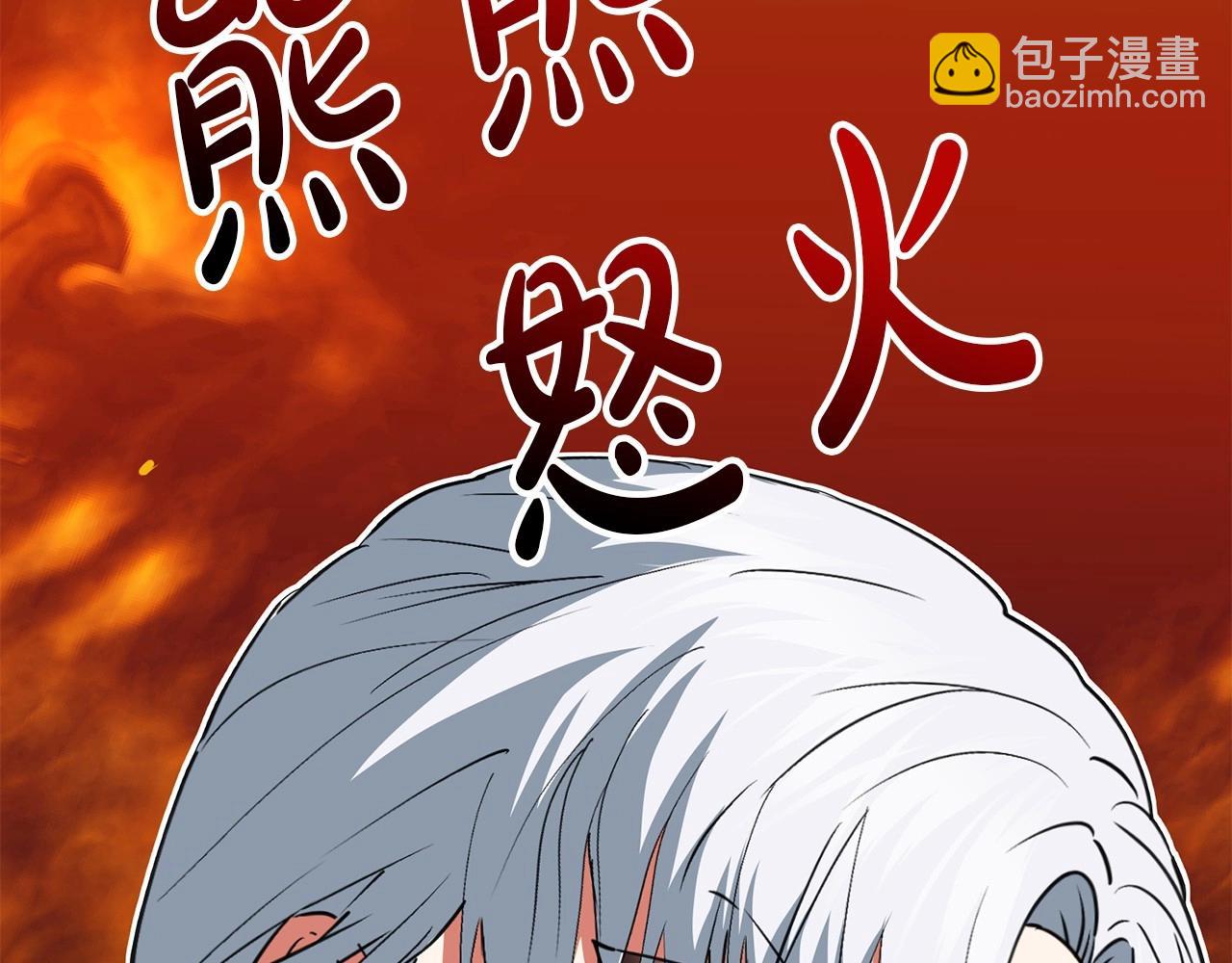 我在死敵家當團寵 - 第30話 裂縫危機(3/7) - 1