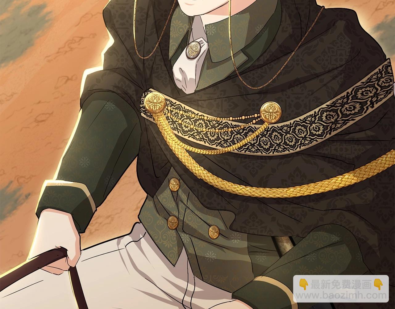 我在死敵家當團寵 - 第30話 裂縫危機(3/7) - 4