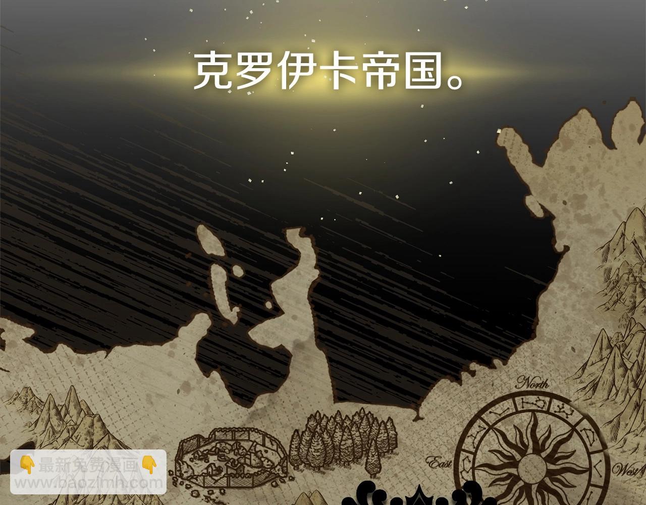 我在死敵家當團寵 - 第30話 裂縫危機(3/7) - 5