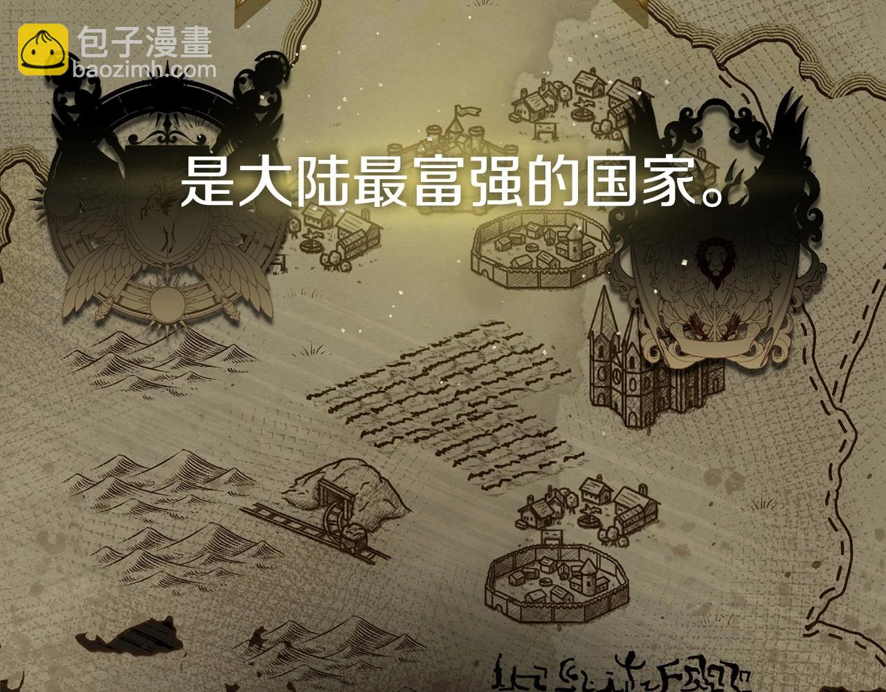 我在死敵家當團寵 - 第30話 裂縫危機(4/7) - 6