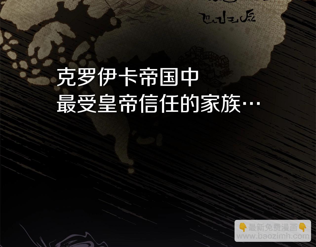 我在死敵家當團寵 - 第30話 裂縫危機(4/7) - 7