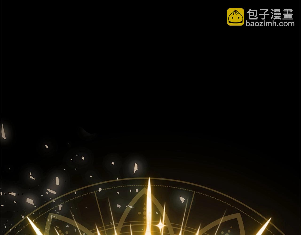 我在死敵家當團寵 - 第30話 裂縫危機(4/7) - 4