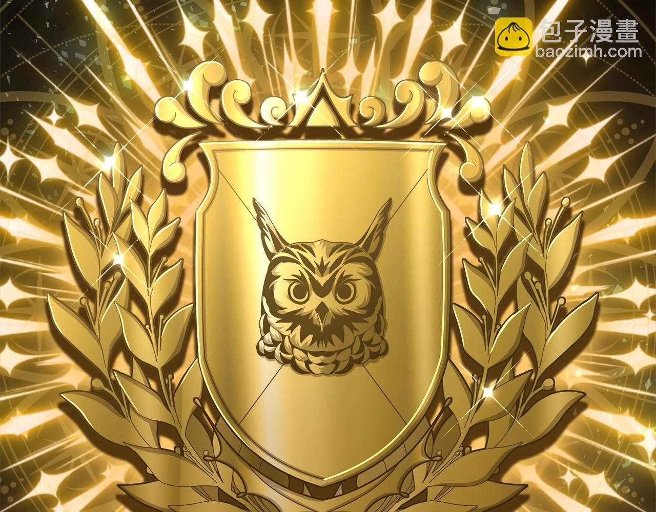 我在死敵家當團寵 - 第30話 裂縫危機(4/7) - 5