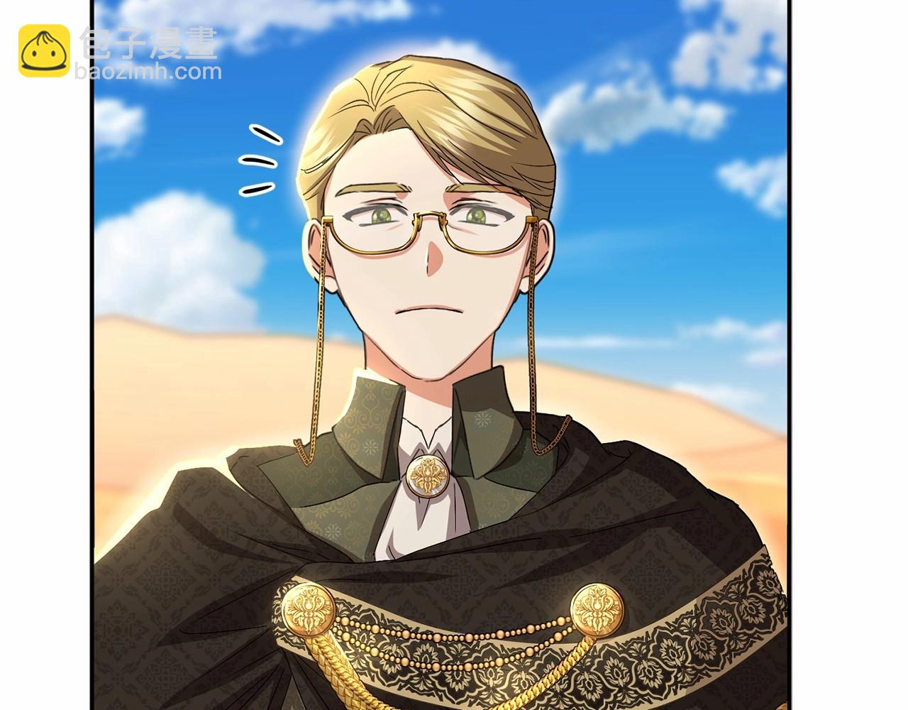 我在死敵家當團寵 - 第30話 裂縫危機(4/7) - 2