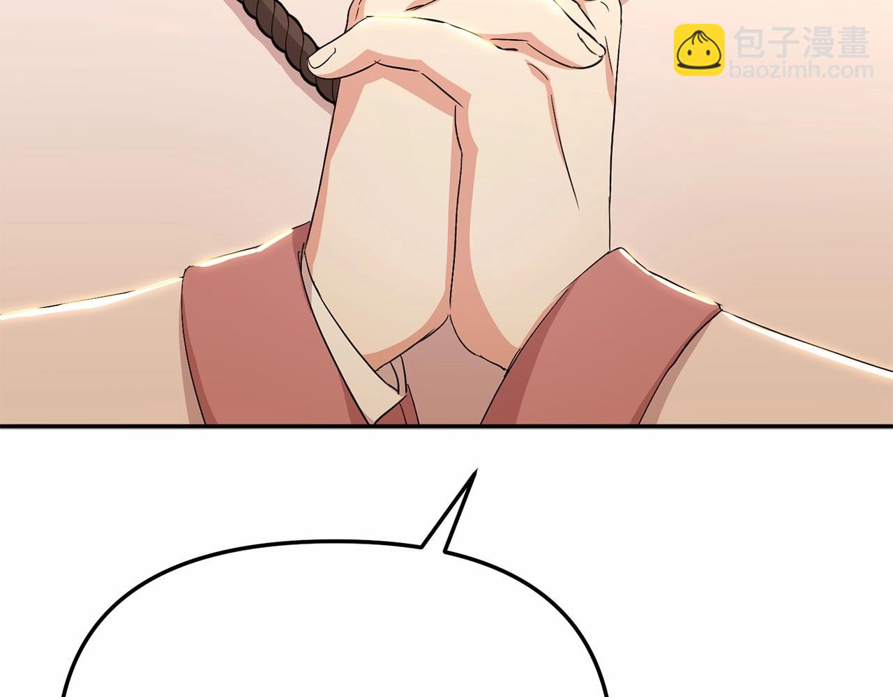 我在死敵家當團寵 - 第30話 裂縫危機(4/7) - 5