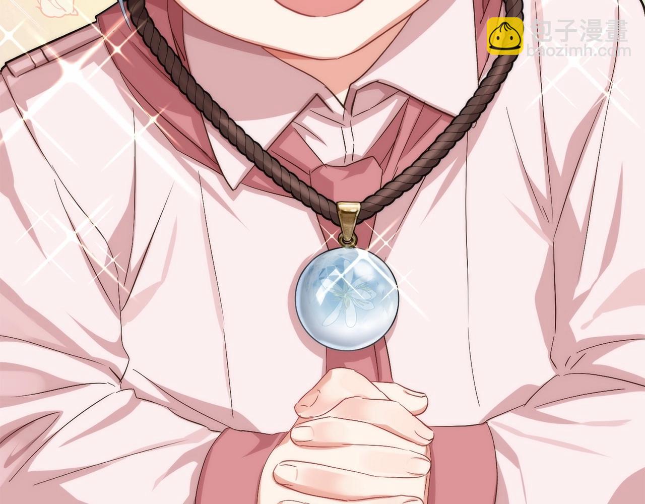 我在死敵家當團寵 - 第30話 裂縫危機(4/7) - 3