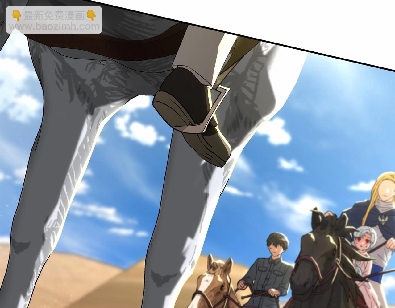 我在死敵家當團寵 - 第30話 裂縫危機(1/7) - 3