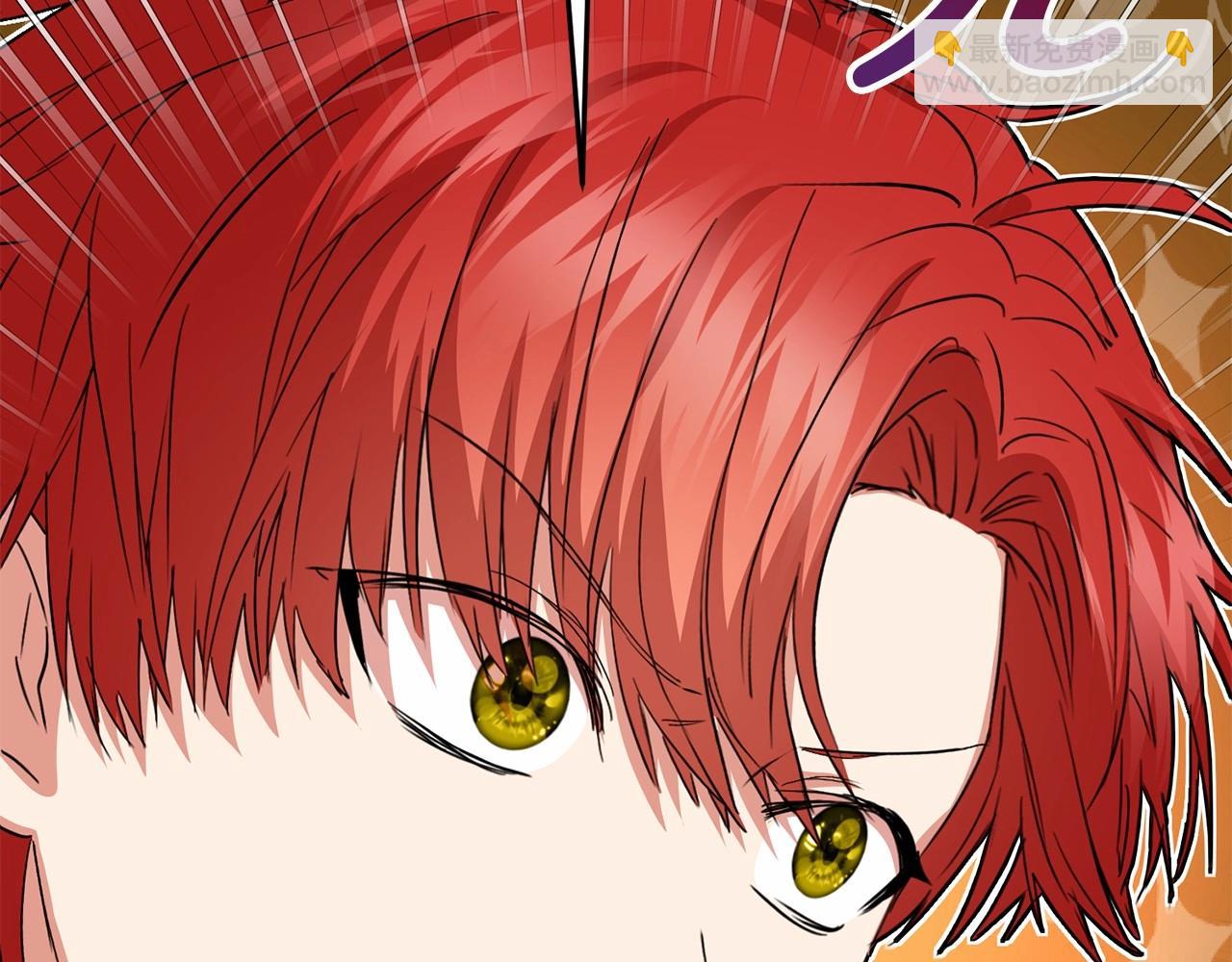 我在死敵家當團寵 - 第30話 裂縫危機(4/7) - 7