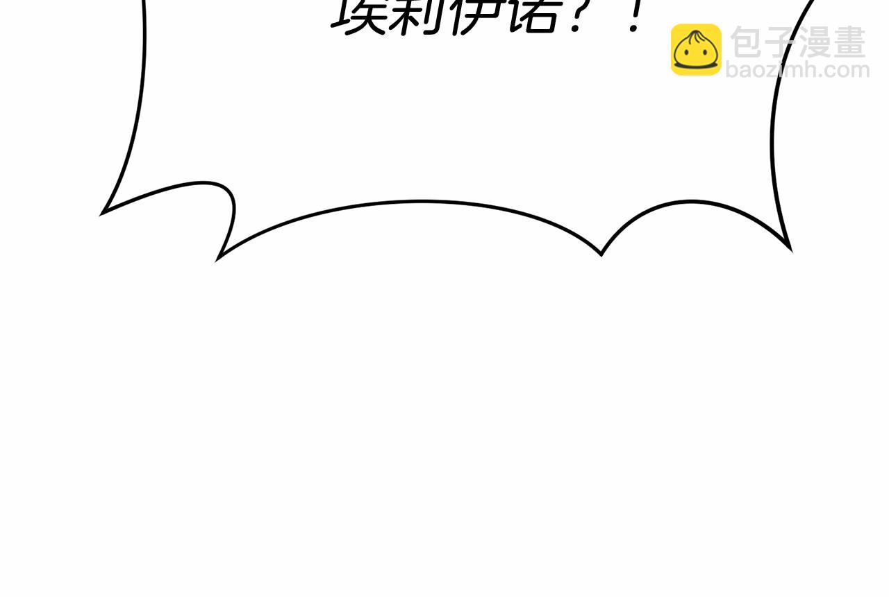 我在死敵家當團寵 - 第30話 裂縫危機(4/7) - 1