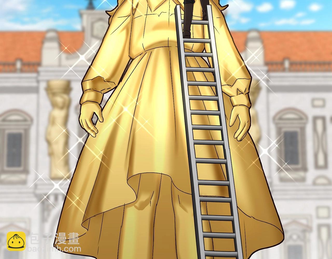 我在死敵家當團寵 - 第30話 裂縫危機(4/7) - 4