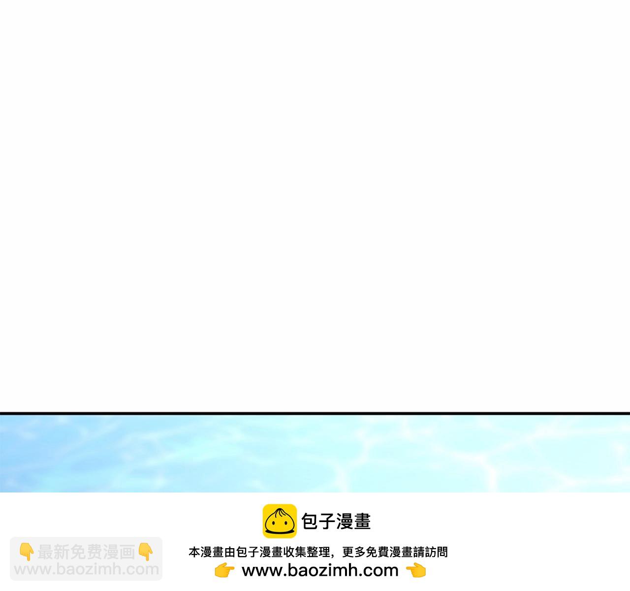 我在死敵家當團寵 - 第30話 裂縫危機(4/7) - 6