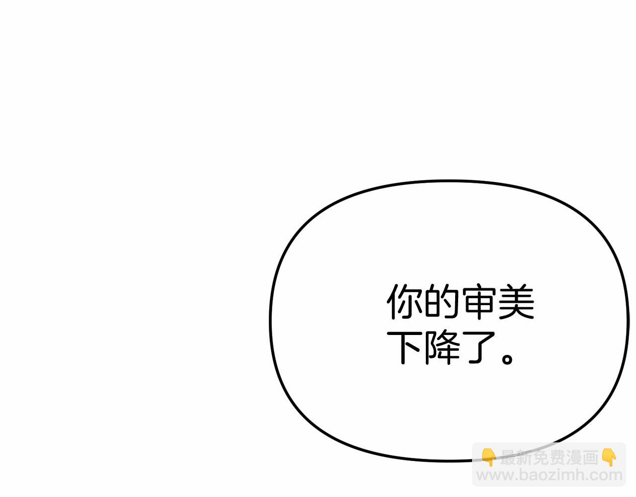 我在死敵家當團寵 - 第30話 裂縫危機(5/7) - 8