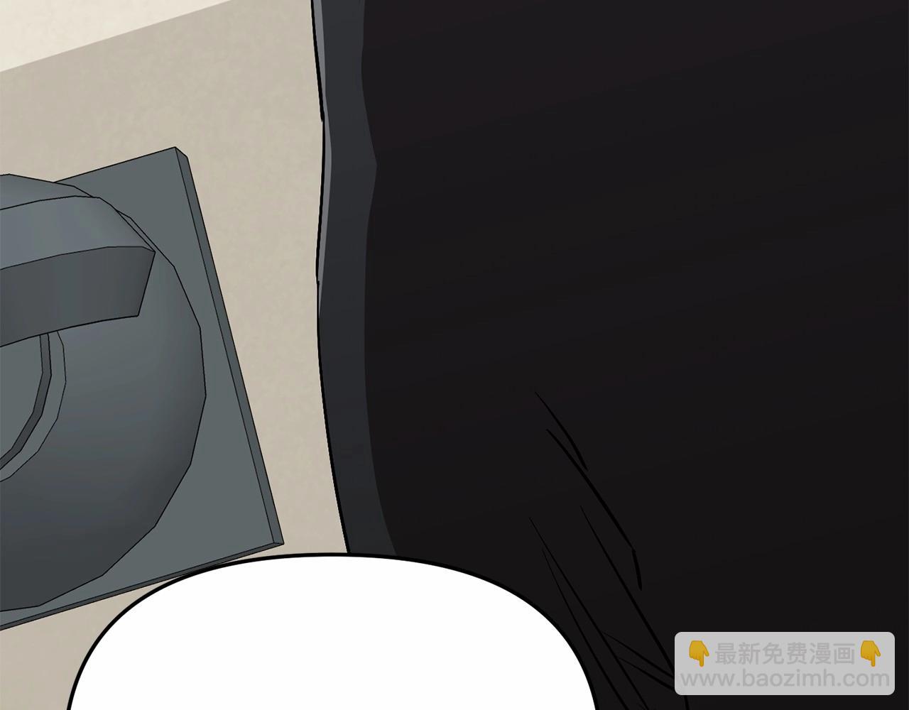 我在死敵家當團寵 - 第30話 裂縫危機(5/7) - 4