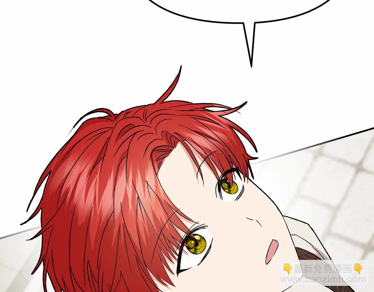 我在死敵家當團寵 - 第30話 裂縫危機(5/7) - 3