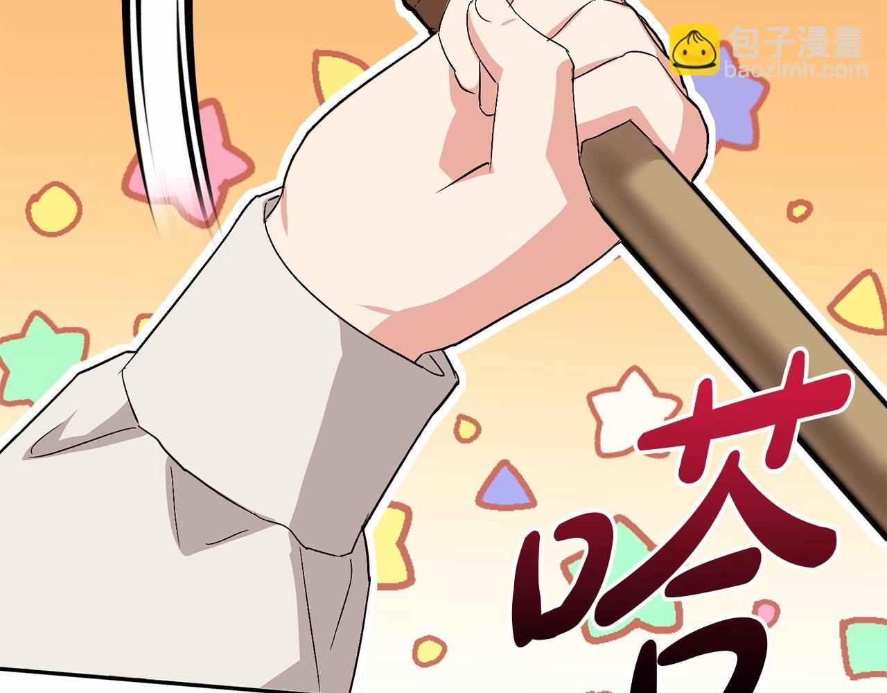 我在死敵家當團寵 - 第30話 裂縫危機(5/7) - 1