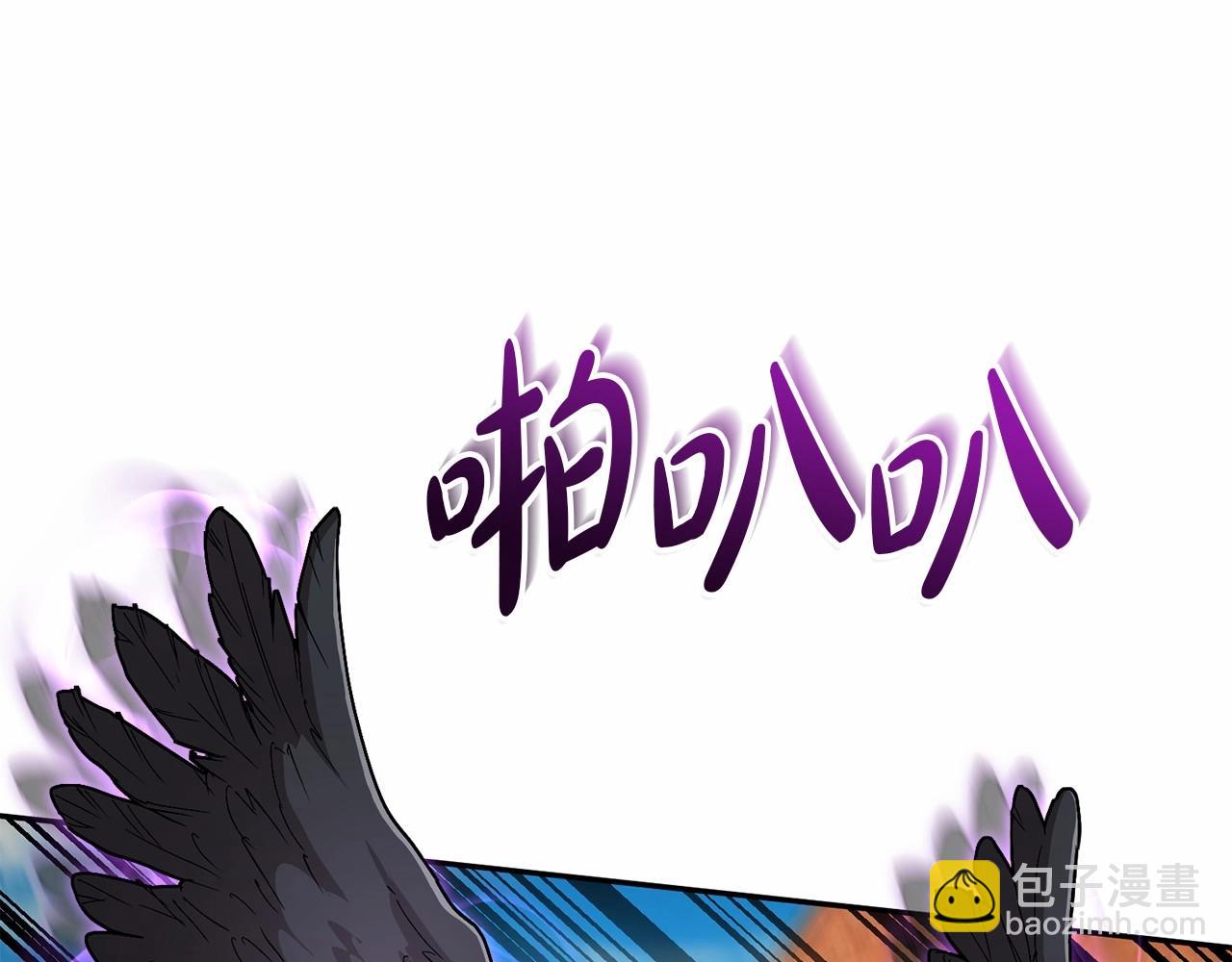 我在死敵家當團寵 - 第30話 裂縫危機(5/7) - 4