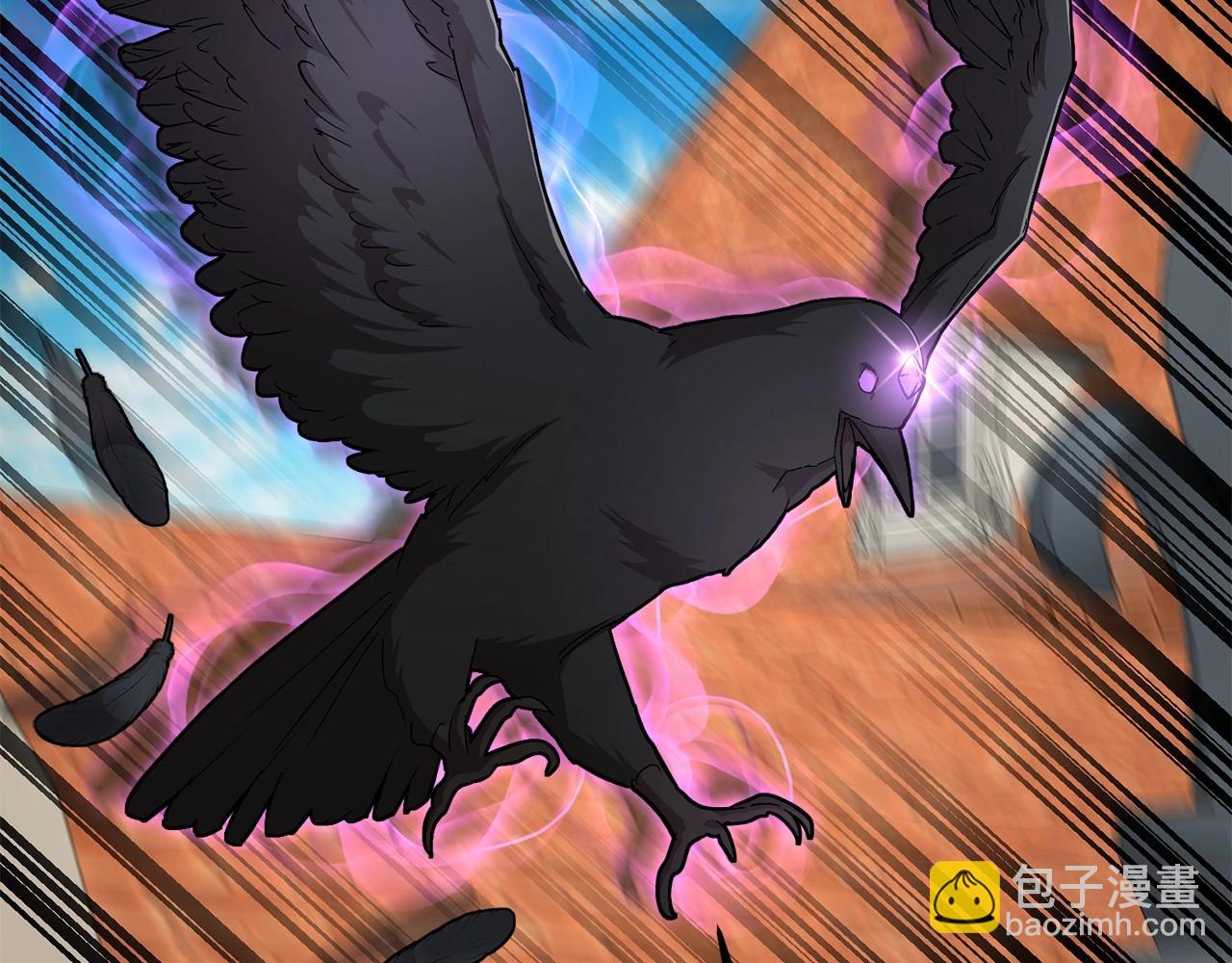 我在死敵家當團寵 - 第30話 裂縫危機(5/7) - 5