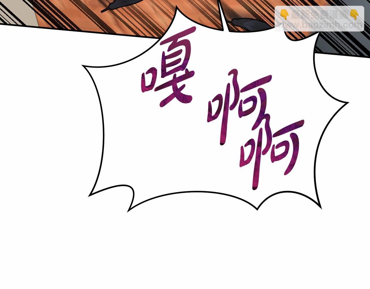 我在死敵家當團寵 - 第30話 裂縫危機(5/7) - 6