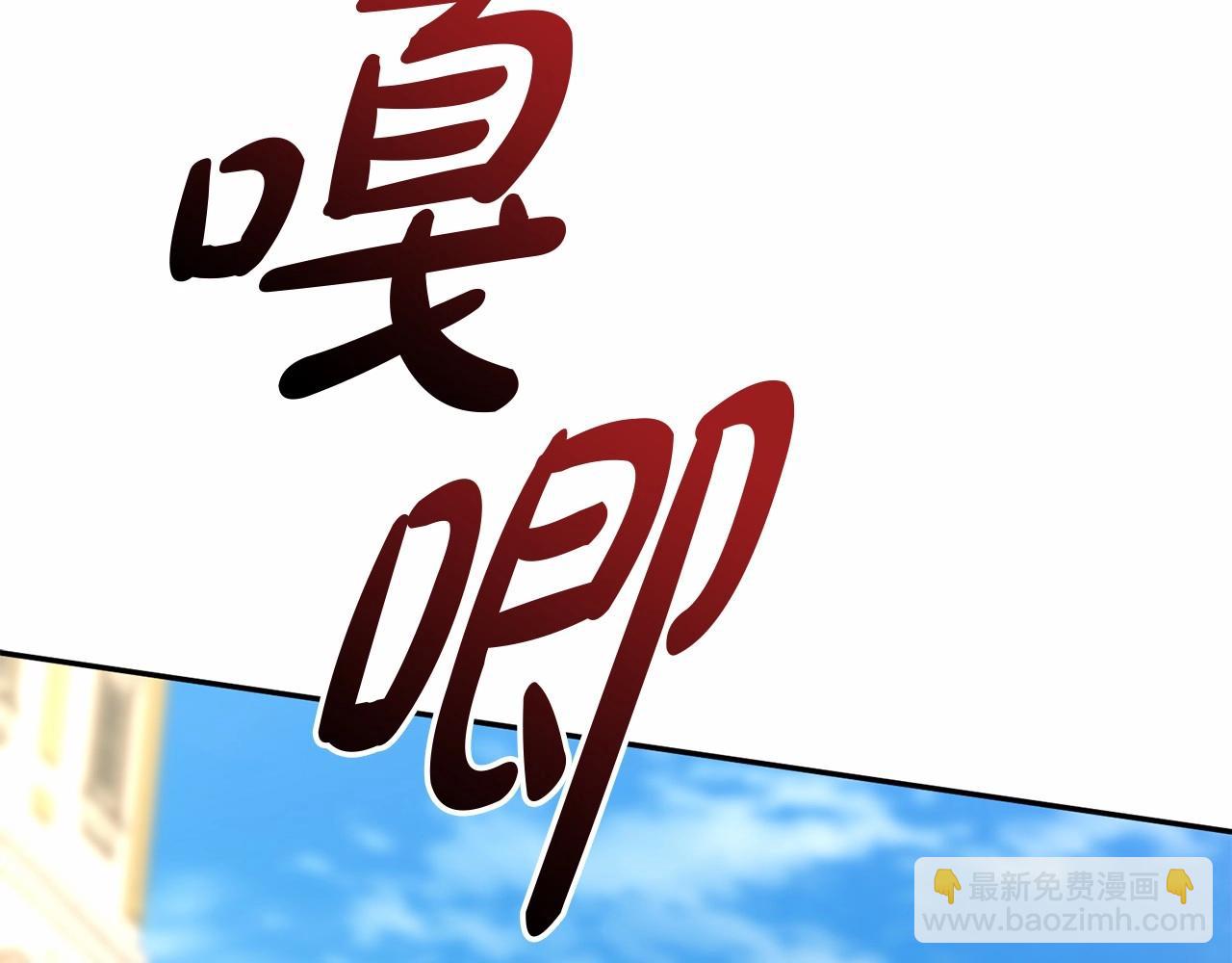 我在死敵家當團寵 - 第30話 裂縫危機(5/7) - 8