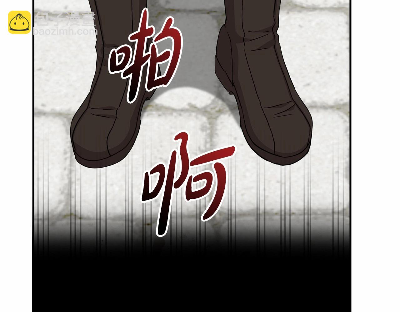 我在死敵家當團寵 - 第30話 裂縫危機(5/7) - 4