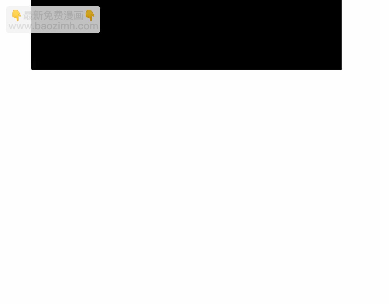 我在死敵家當團寵 - 第30話 裂縫危機(5/7) - 5