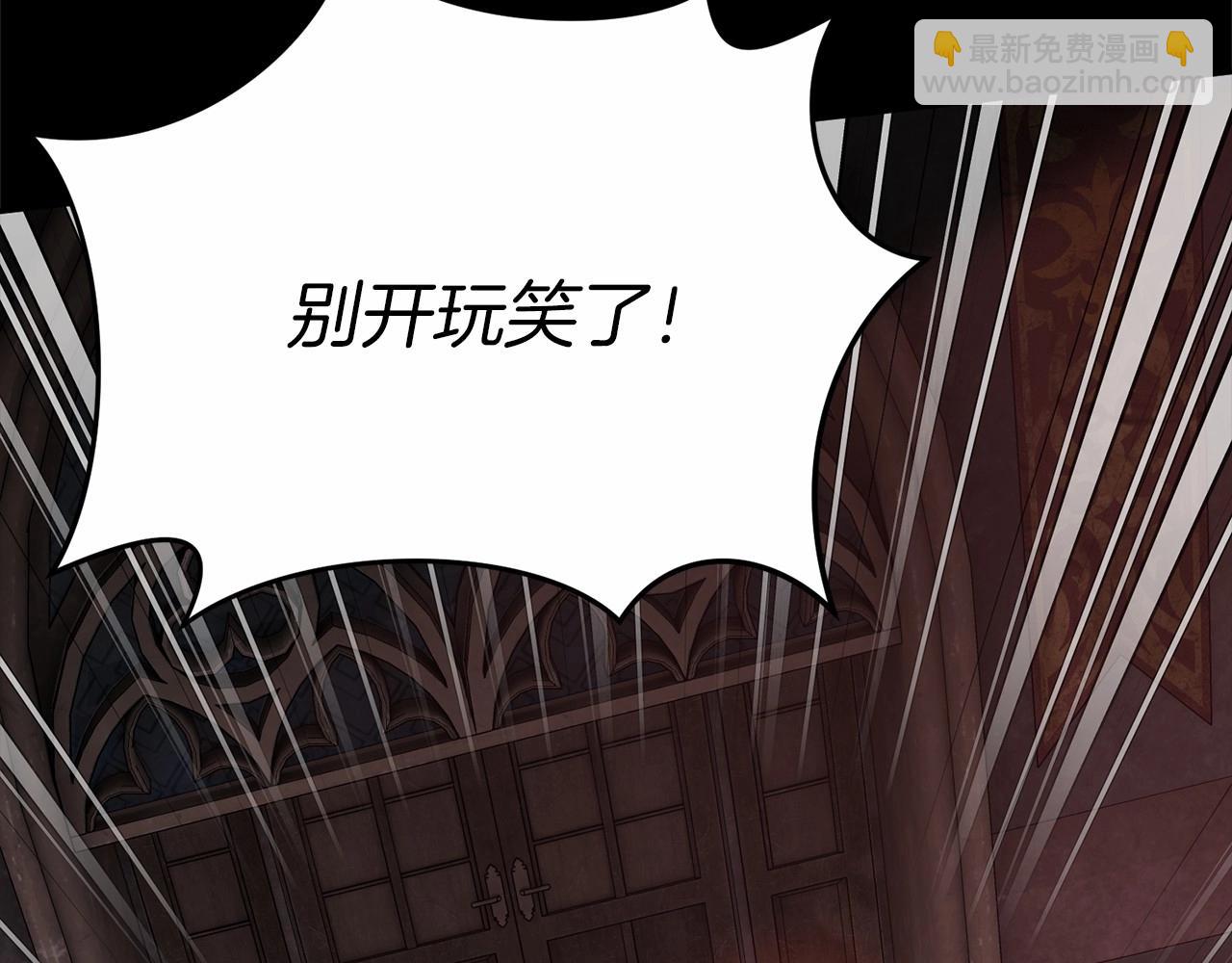 我在死敵家當團寵 - 第30話 裂縫危機(5/7) - 8