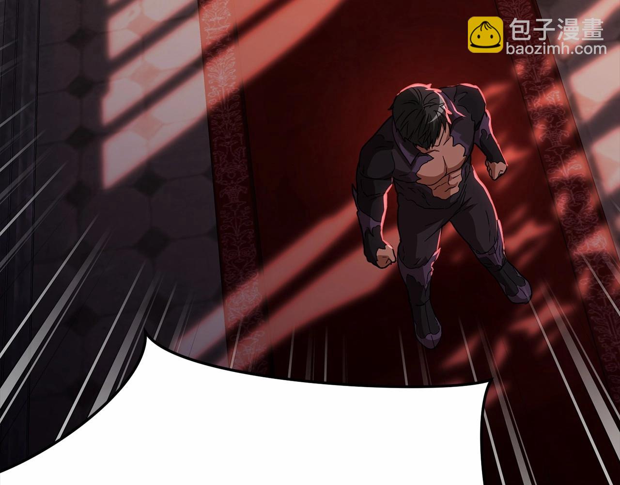 我在死敵家當團寵 - 第30話 裂縫危機(5/7) - 2