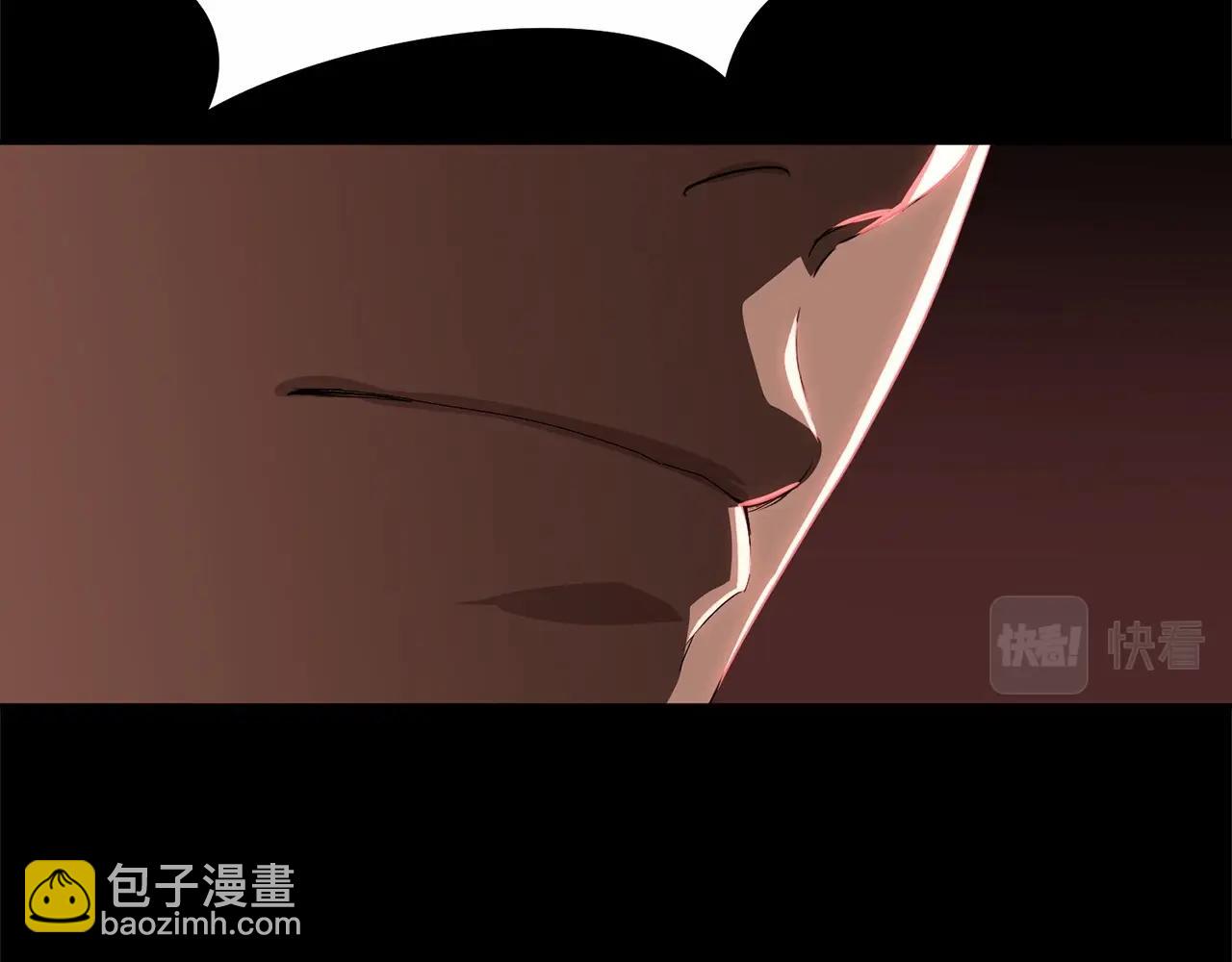 我在死敵家當團寵 - 第30話 裂縫危機(6/7) - 4