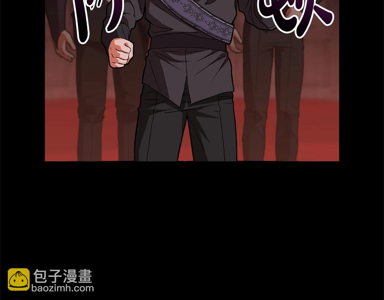 我在死敵家當團寵 - 第30話 裂縫危機(6/7) - 7