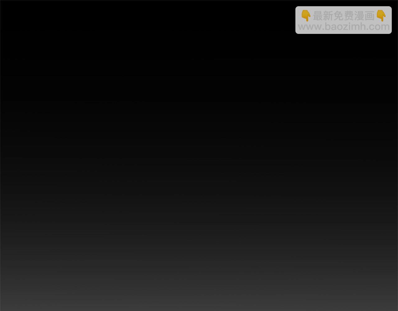 我在死敵家當團寵 - 第30話 裂縫危機(6/7) - 4