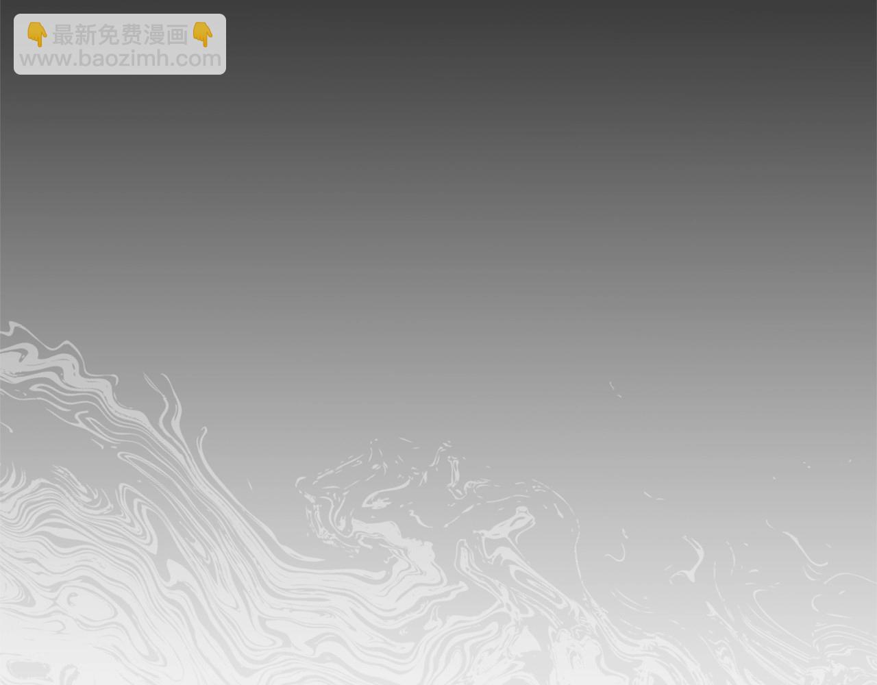 我在死敵家當團寵 - 第30話 裂縫危機(6/7) - 5