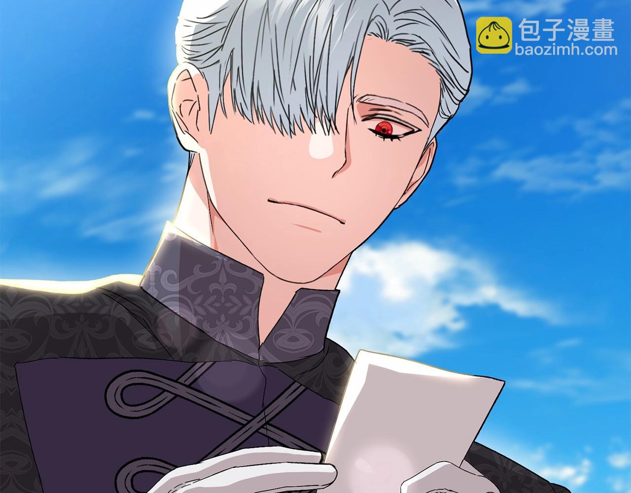 我在死敵家當團寵 - 第30話 裂縫危機(6/7) - 7