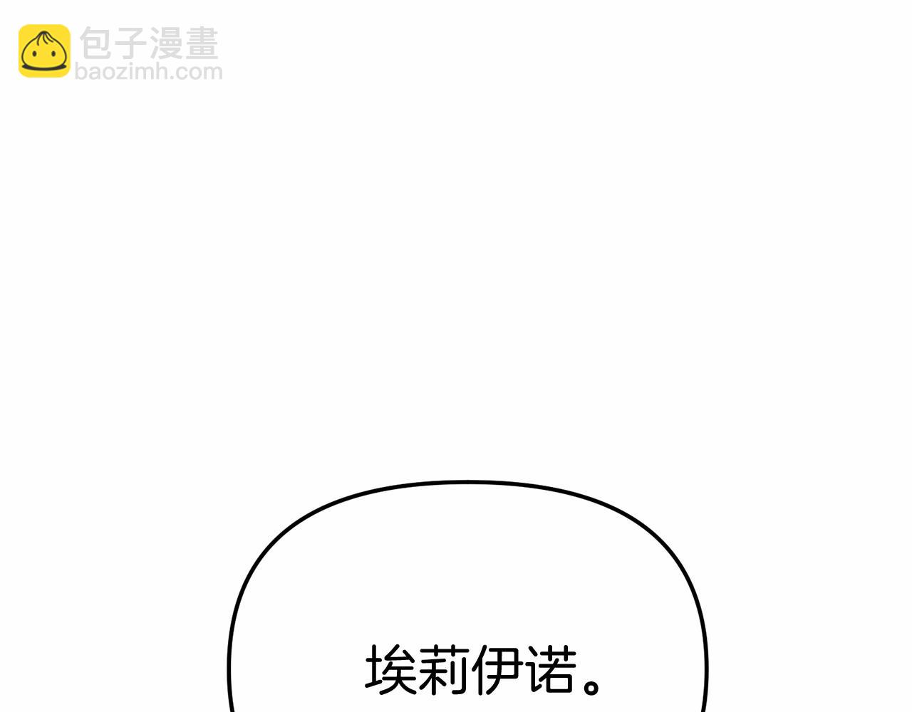 我在死敵家當團寵 - 第30話 裂縫危機(6/7) - 1