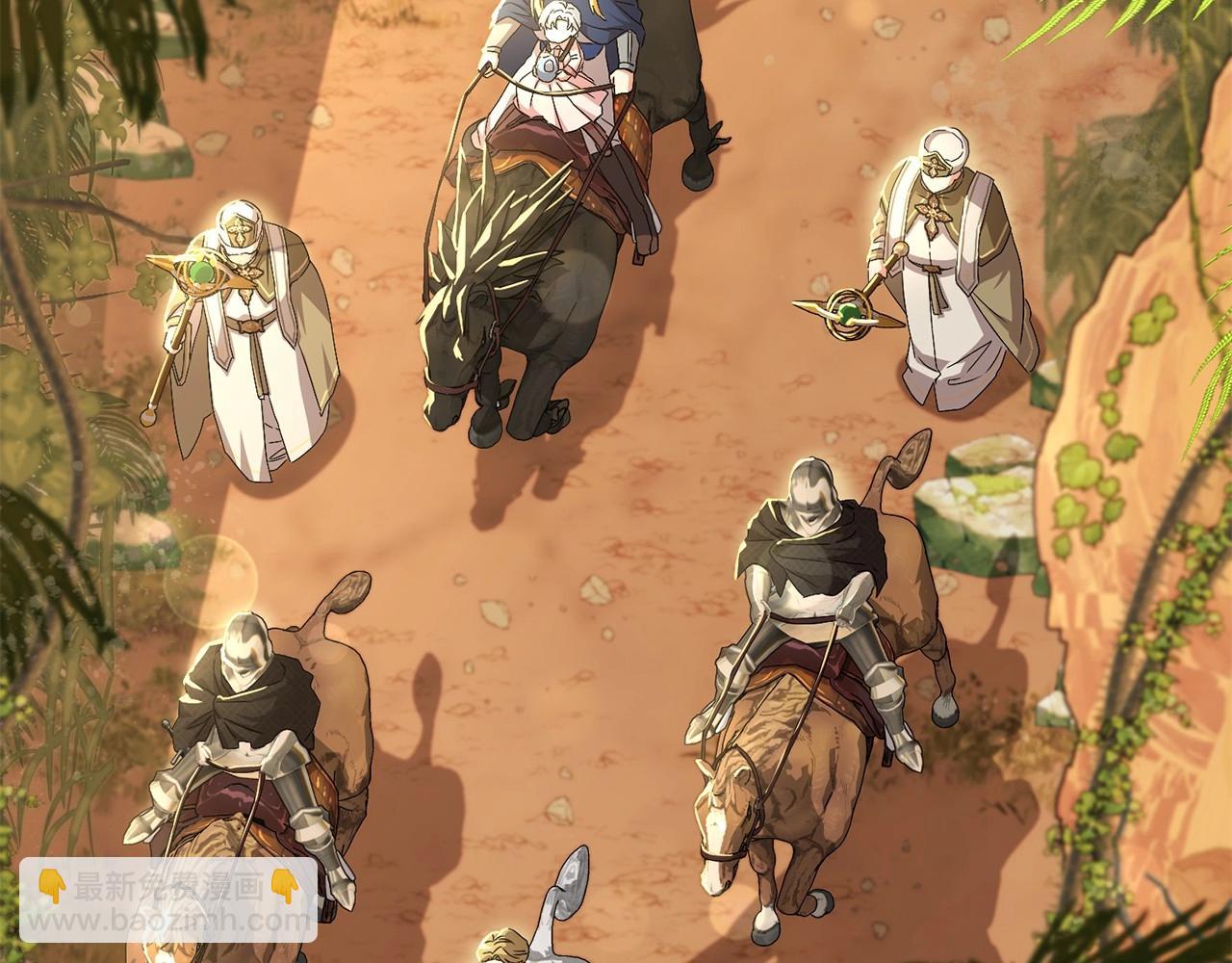 我在死敵家當團寵 - 第30話 裂縫危機(6/7) - 4