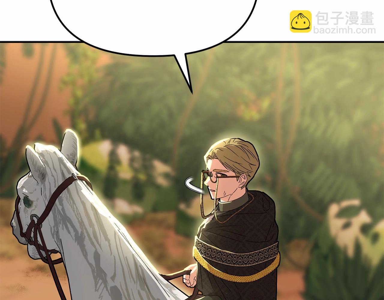 我在死敵家當團寵 - 第30話 裂縫危機(6/7) - 3